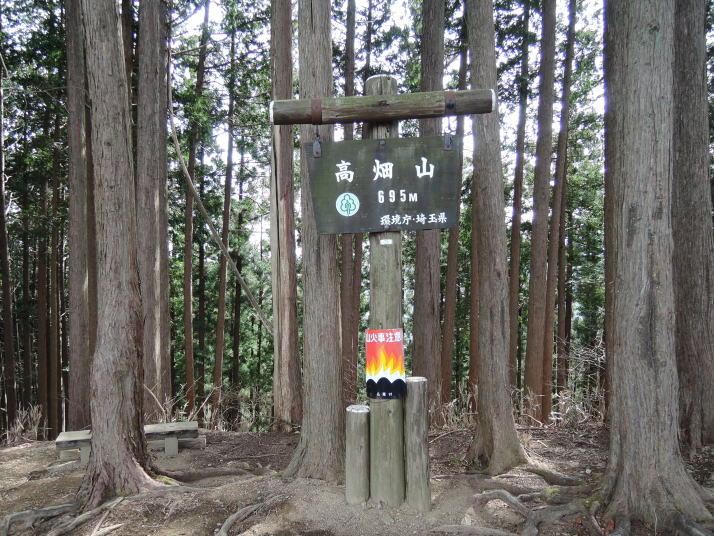 伊豆ケ岳
