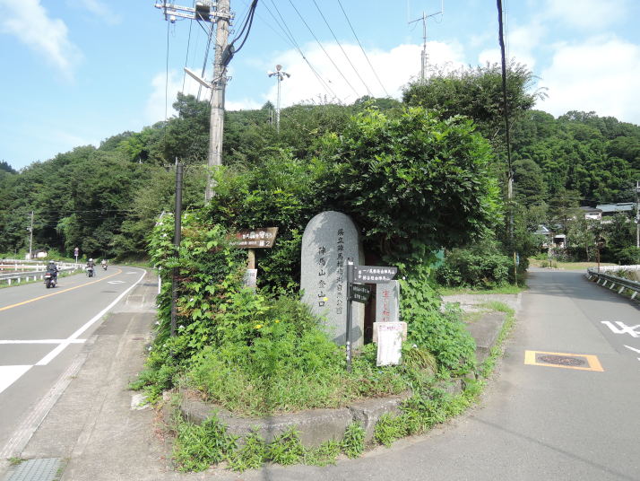 陣馬山縦走