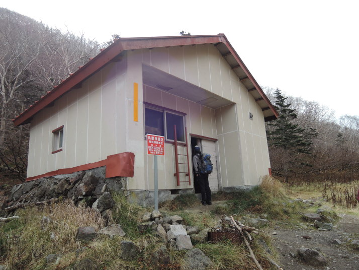 日光白根山