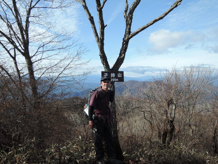 子持山