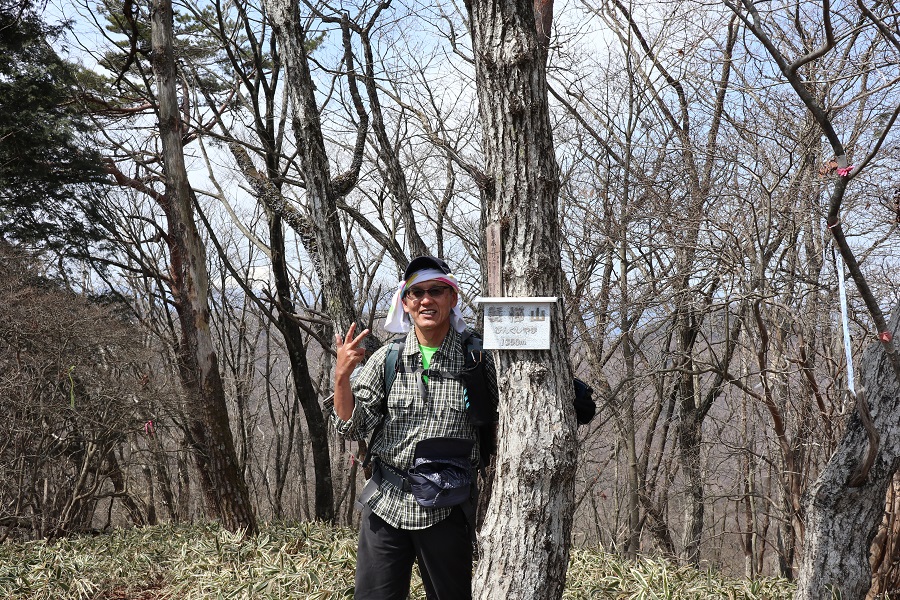榛名山