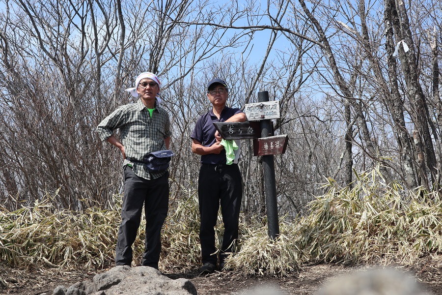 榛名山