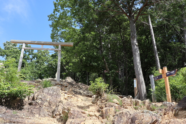 日和田山