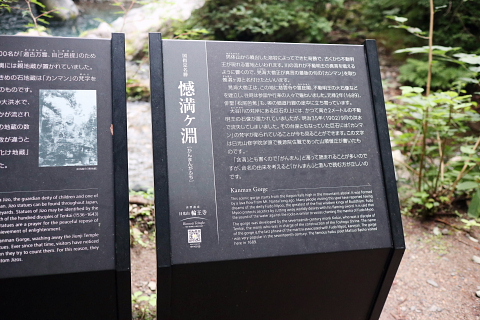 鳴虫山