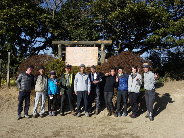 大楠山