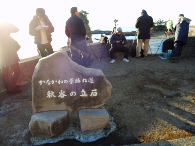 大楠山