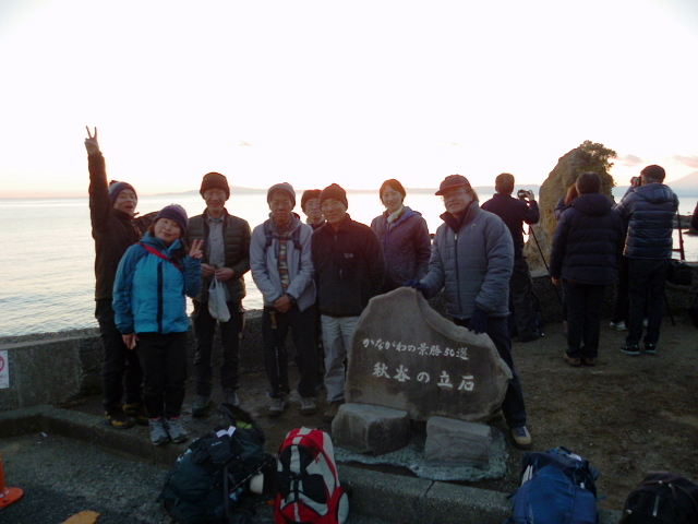 大楠山