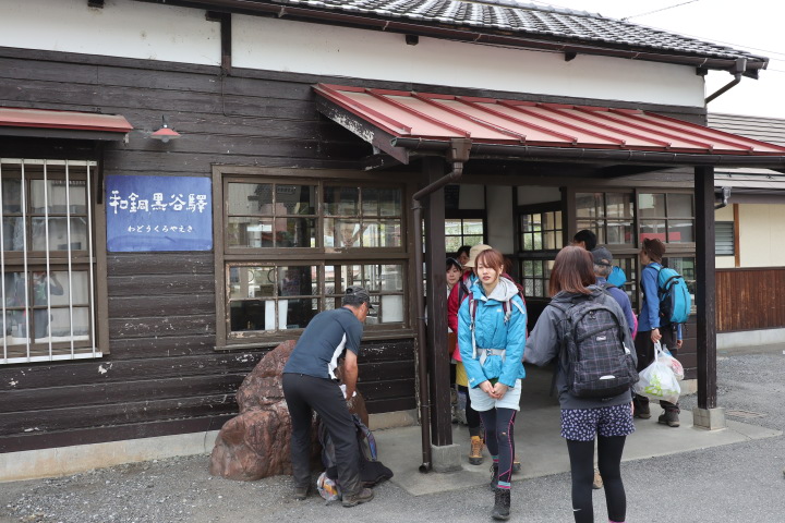 蓑山