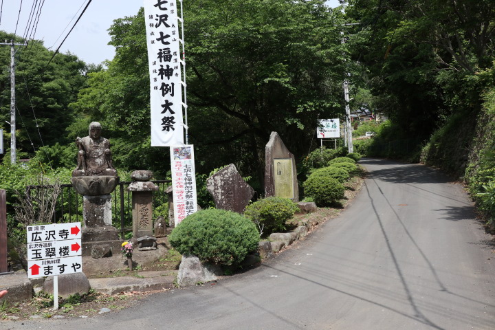 三峰山