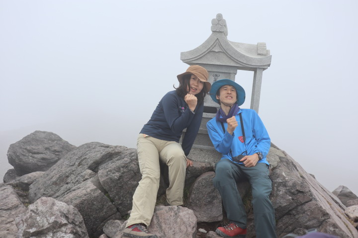 那須岳