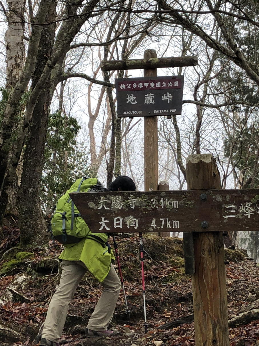 雲取山