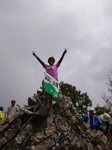 両神山