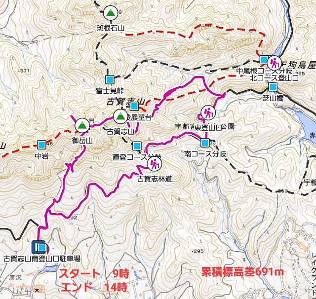 古賀志山