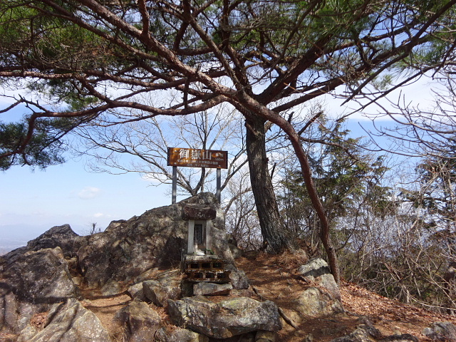古賀志山