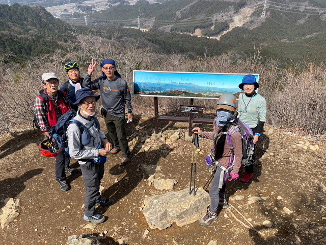 古賀志山