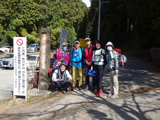 古賀志山