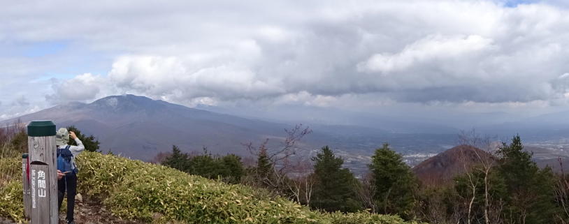 湯の丸山