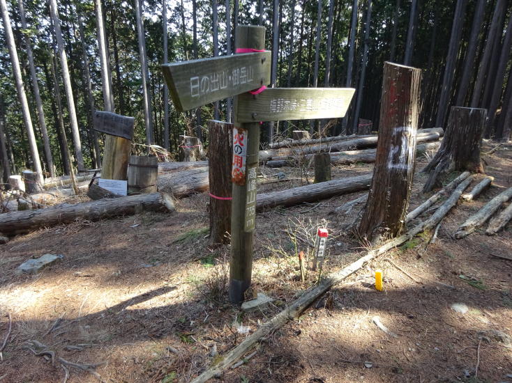 日の出山