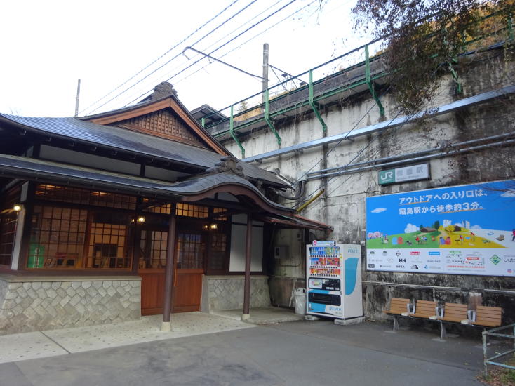 日の出山