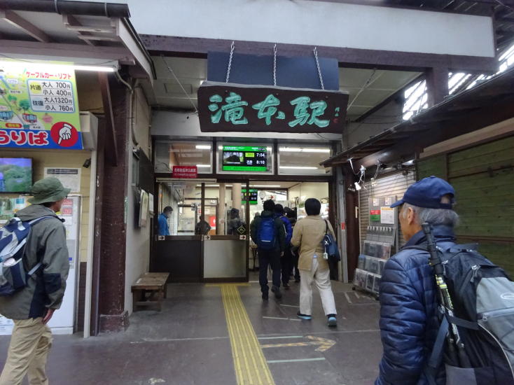 日の出山