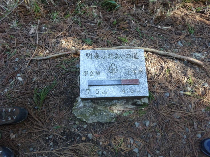 日の出山