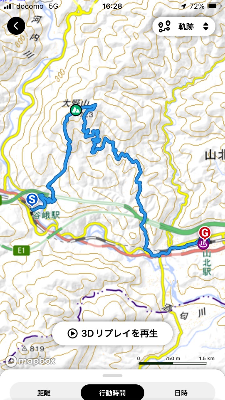 大野山