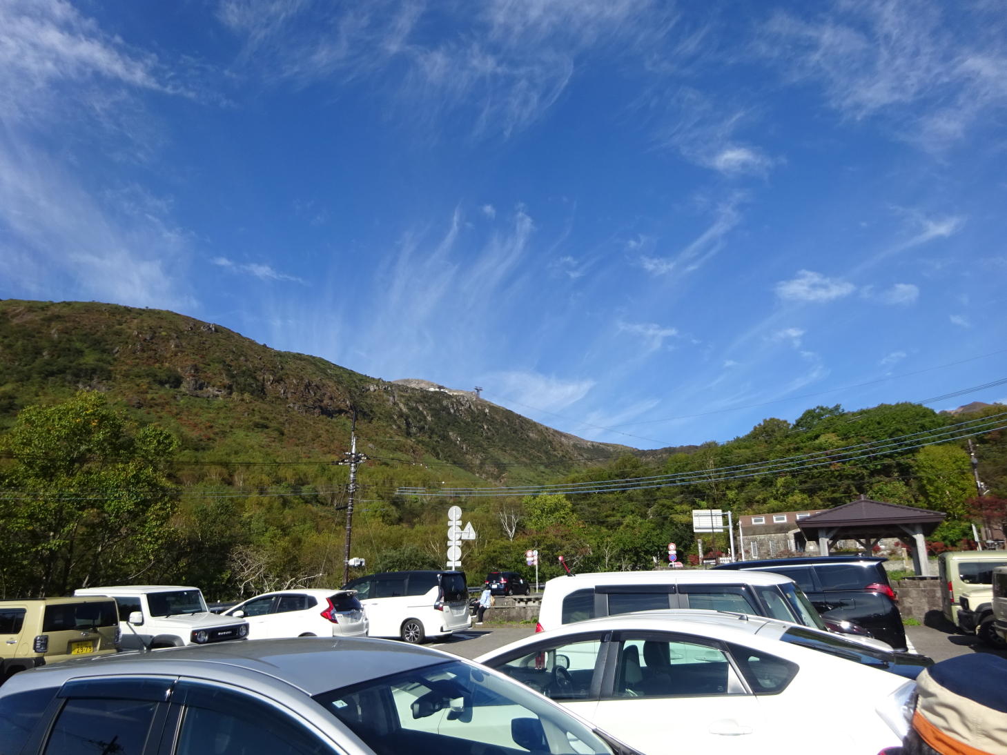 茶臼岳