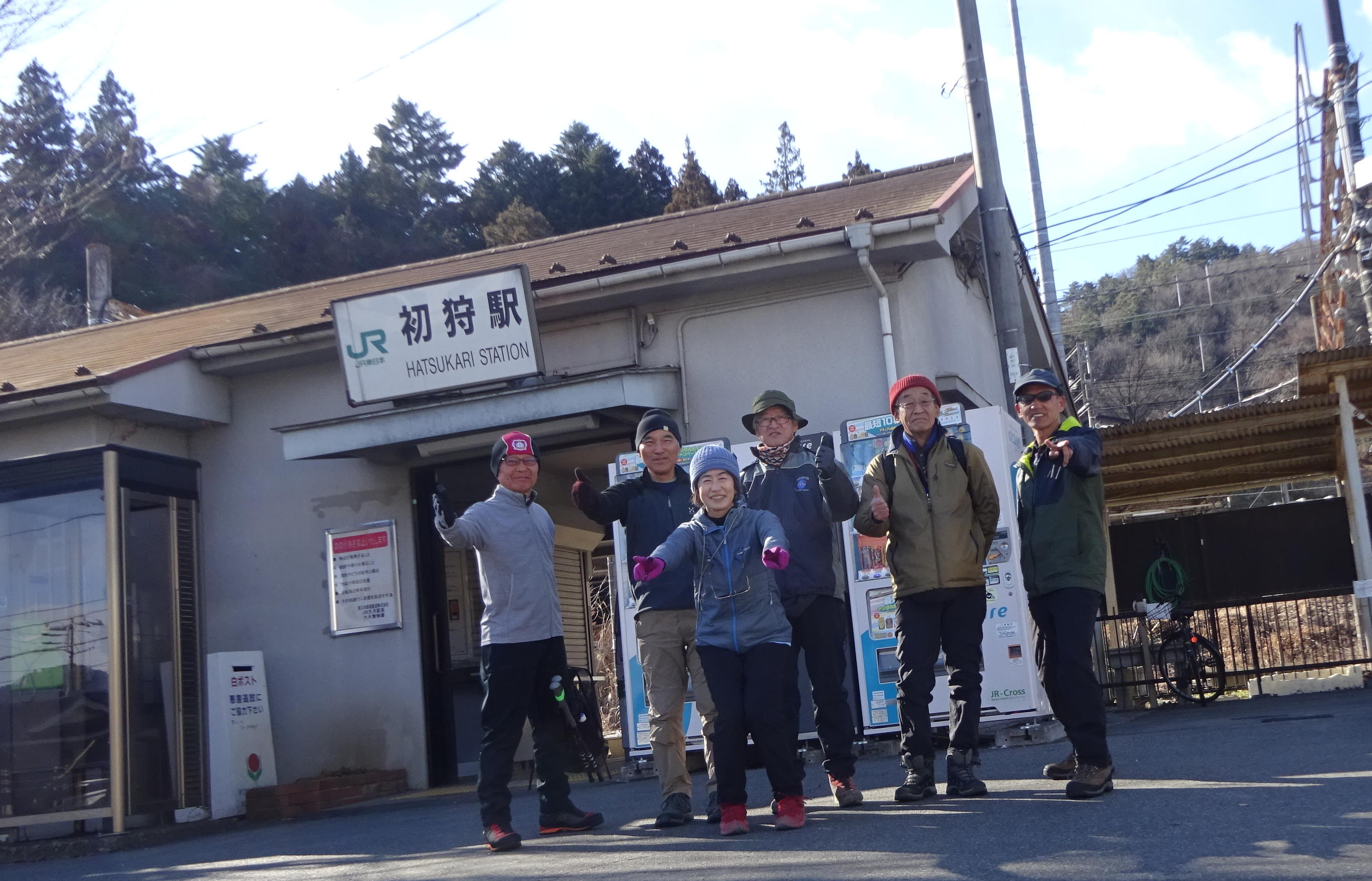 高川山