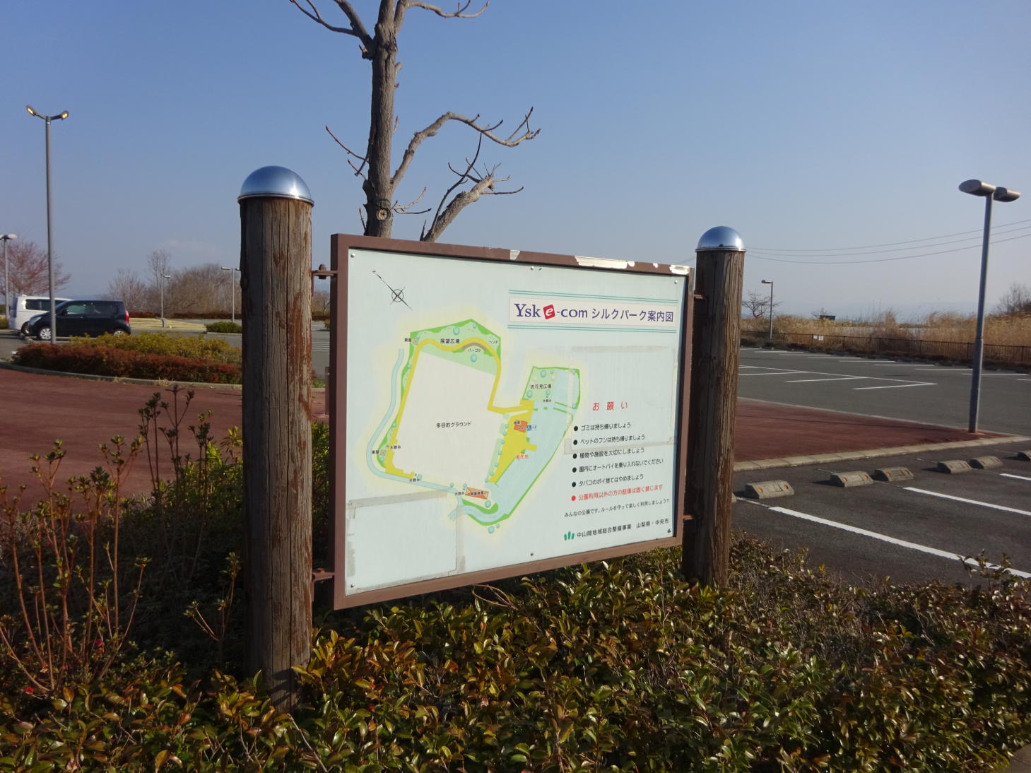 たいら山