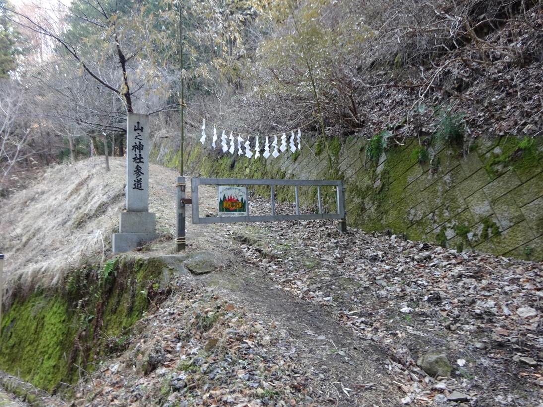 たいら山