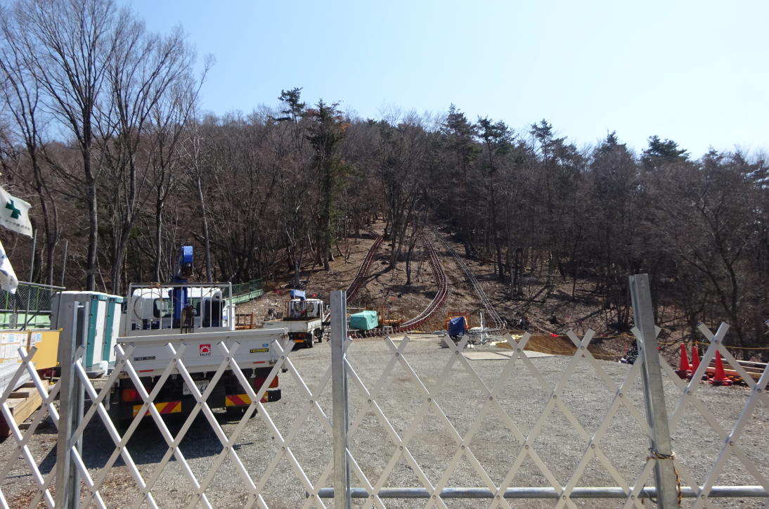 たいら山
