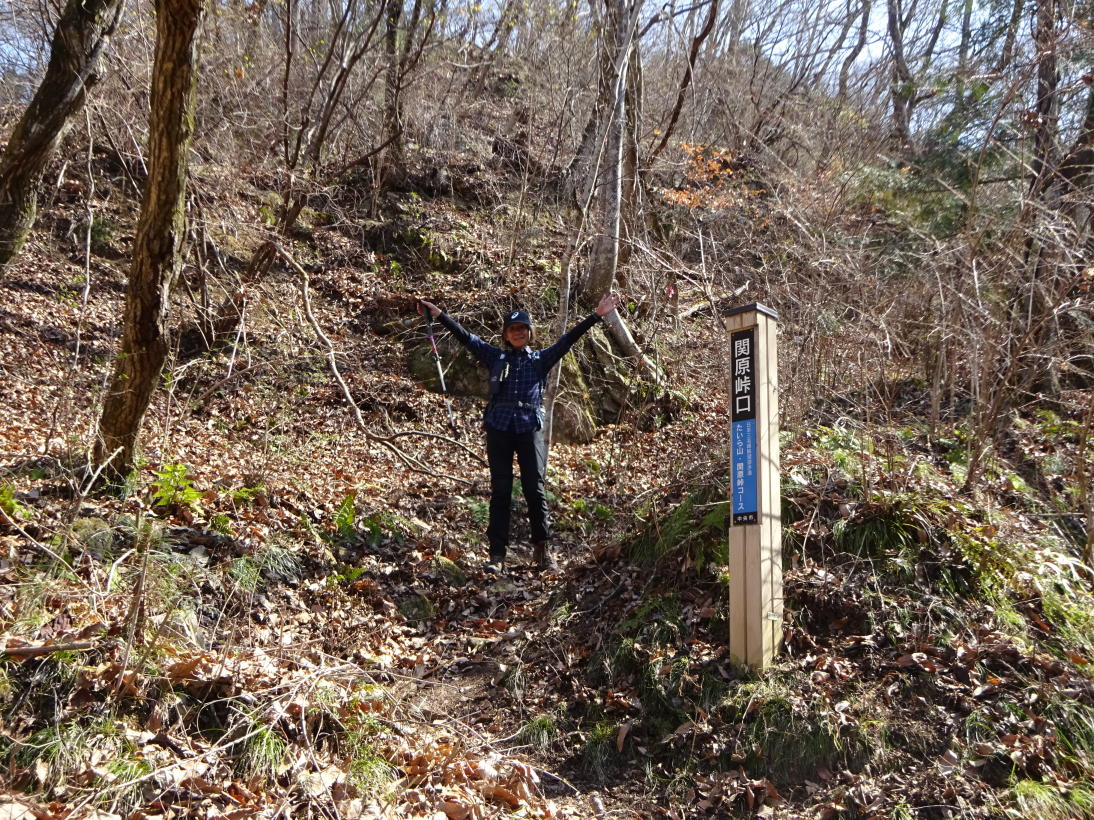 たいら山
