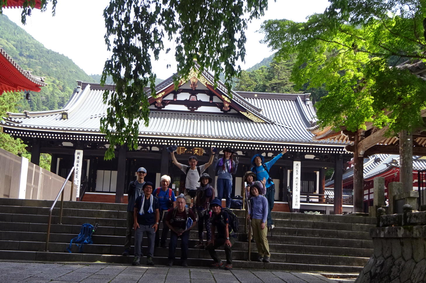身延山