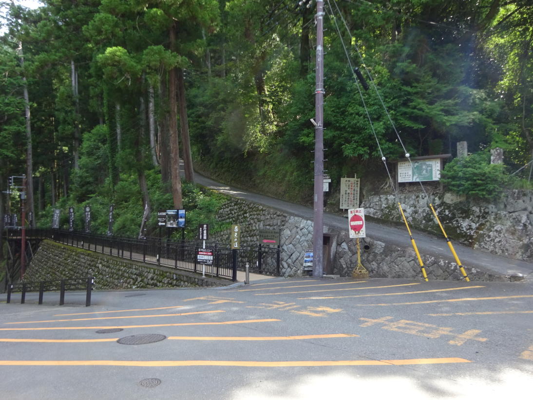 身延山