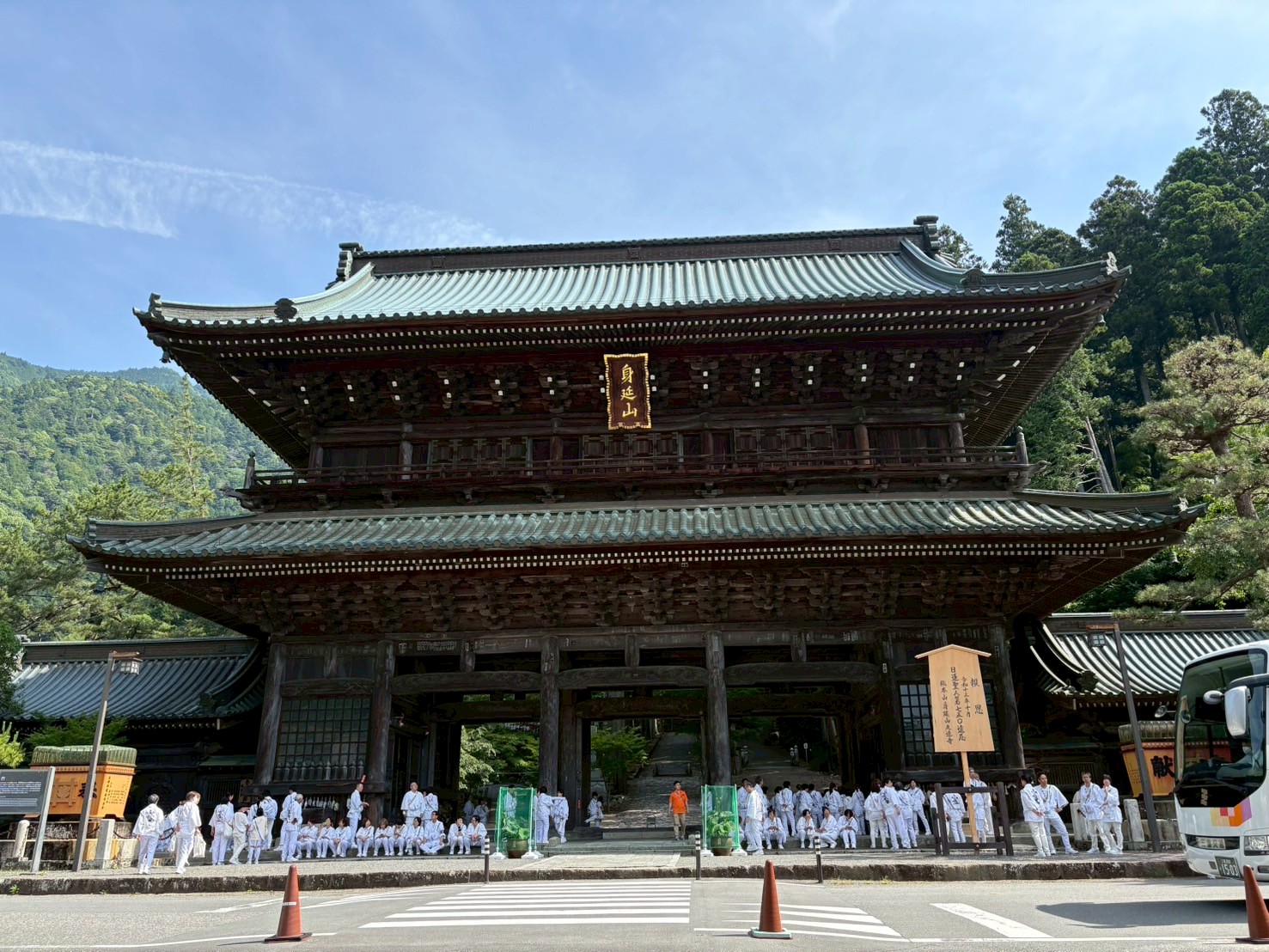 身延山