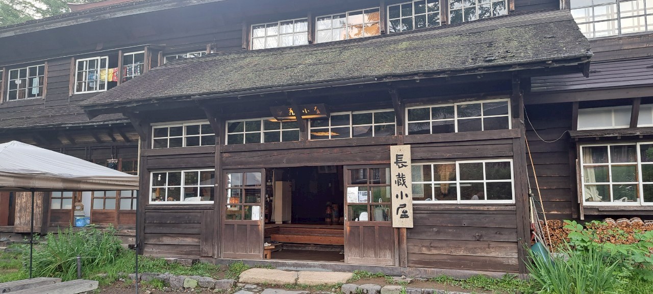 燧ケ岳