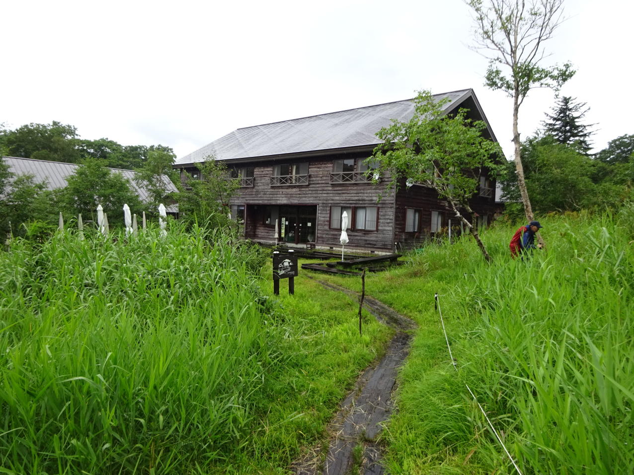 燧ケ岳