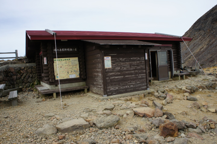那須岳