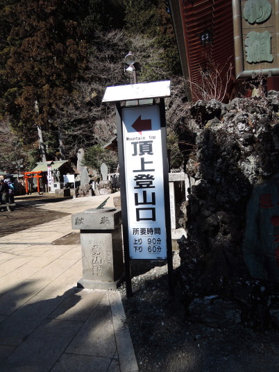 大山