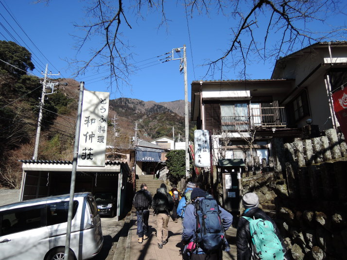 大山