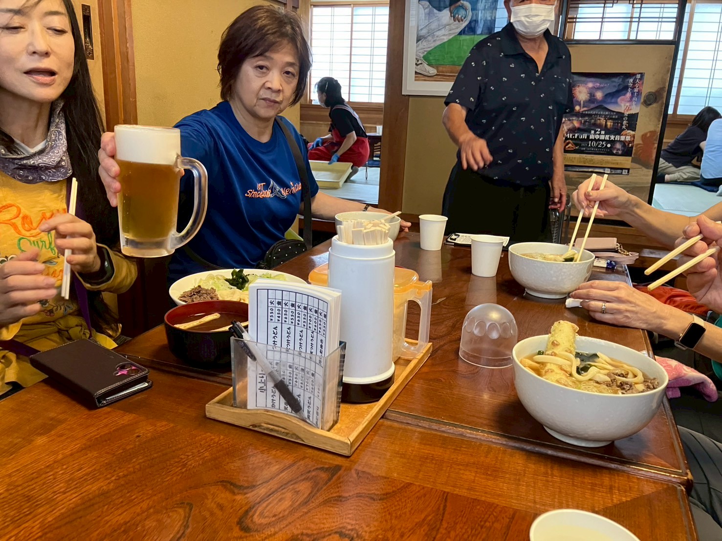 新倉山
