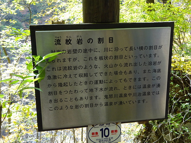 霧ヶ峰