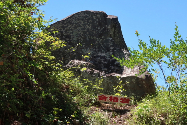 昇仙峡