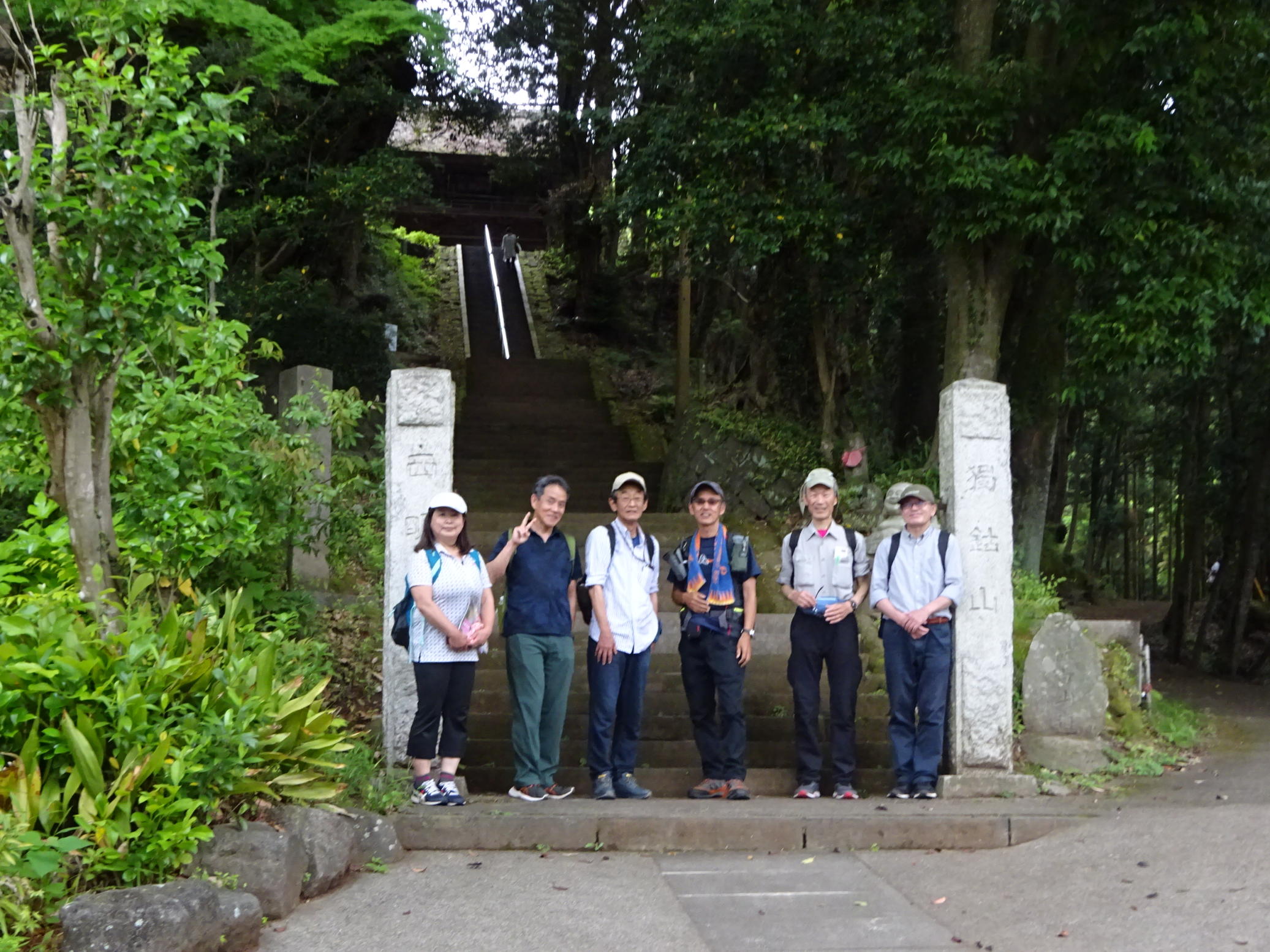 益子町