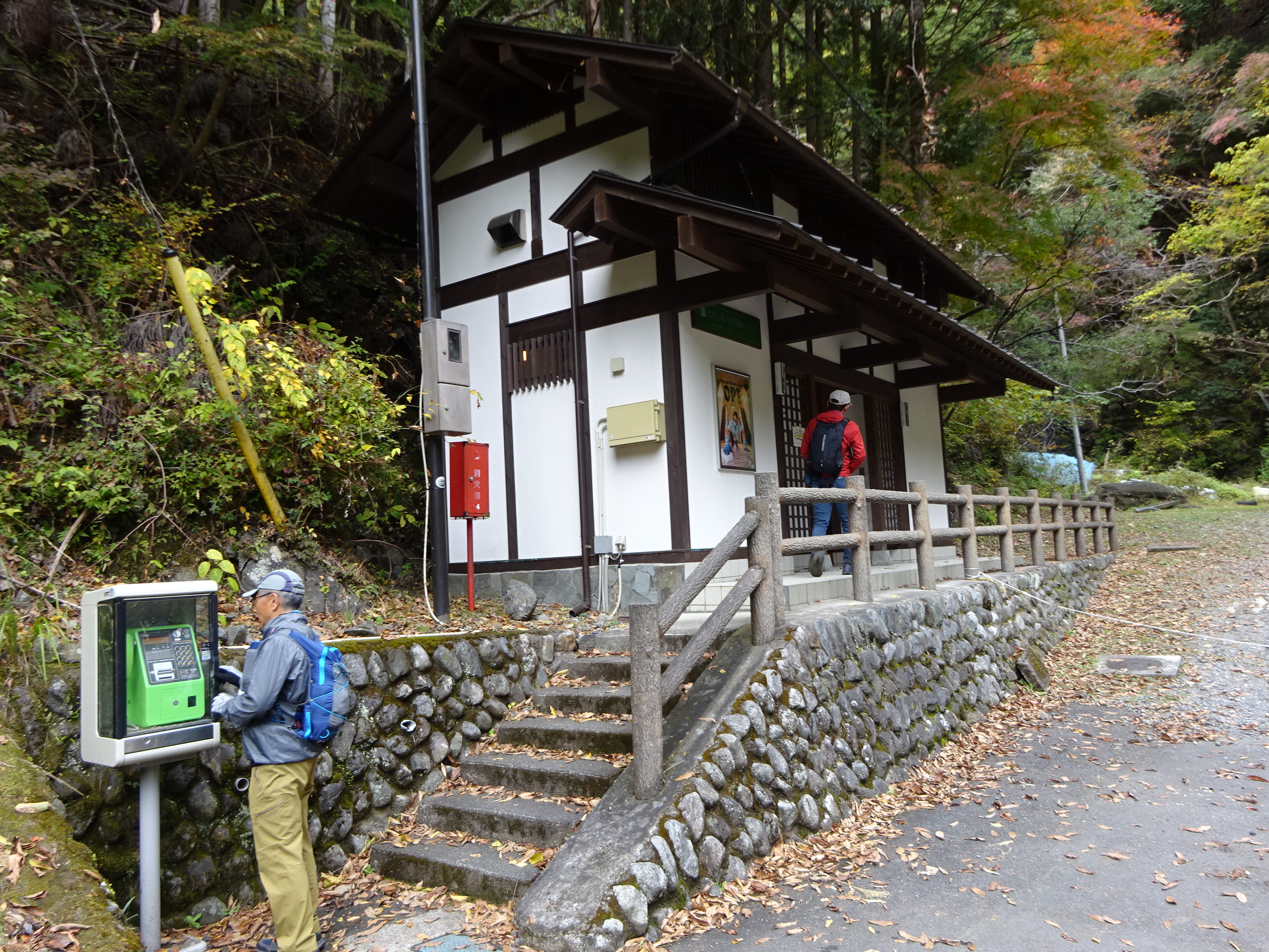 奥多摩むさし道