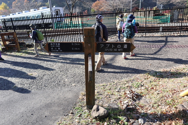 碓氷峠アプトの道