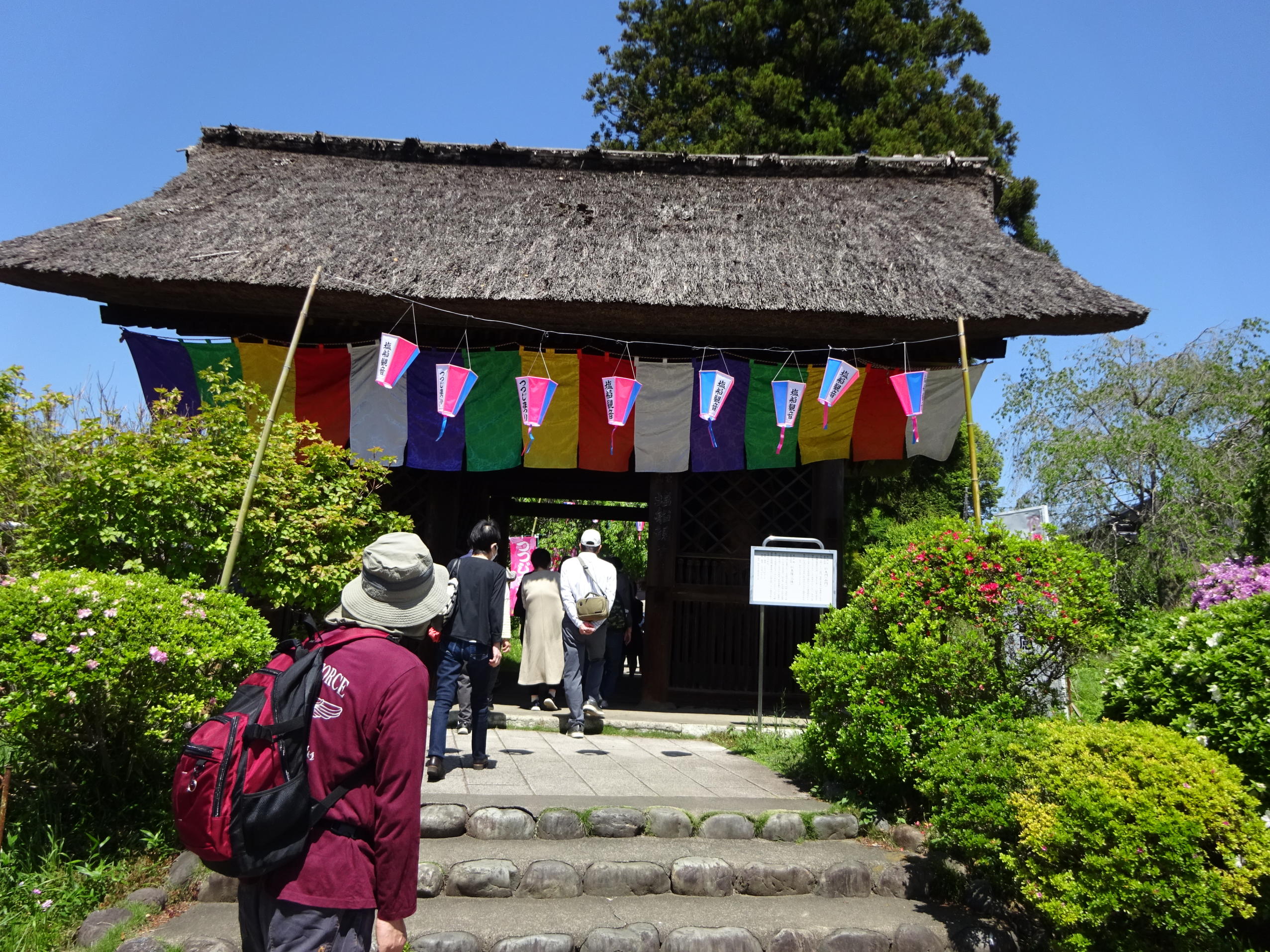 塩浜観音寺