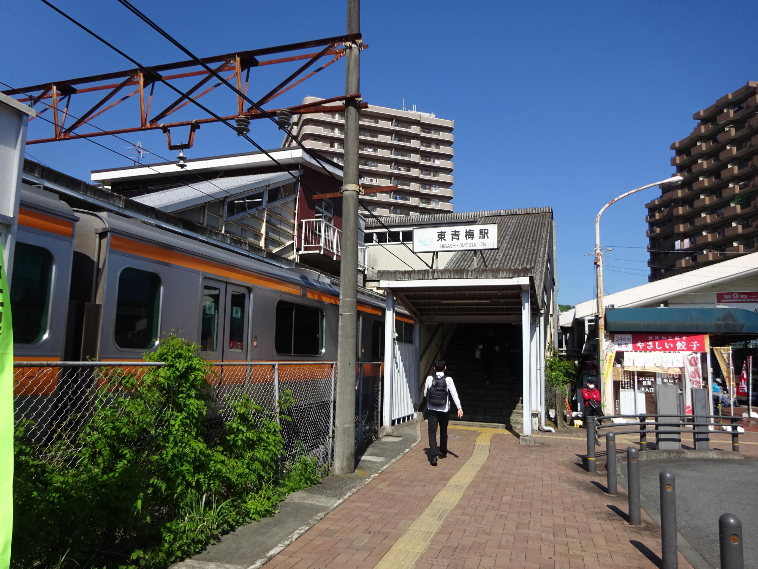 塩浜観音寺