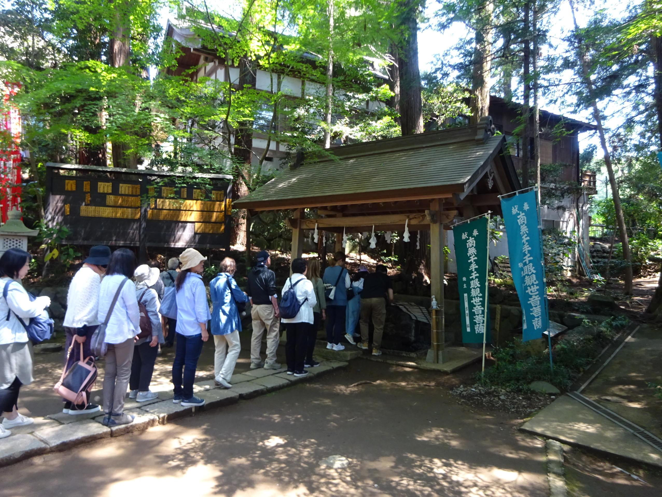 塩浜観音寺