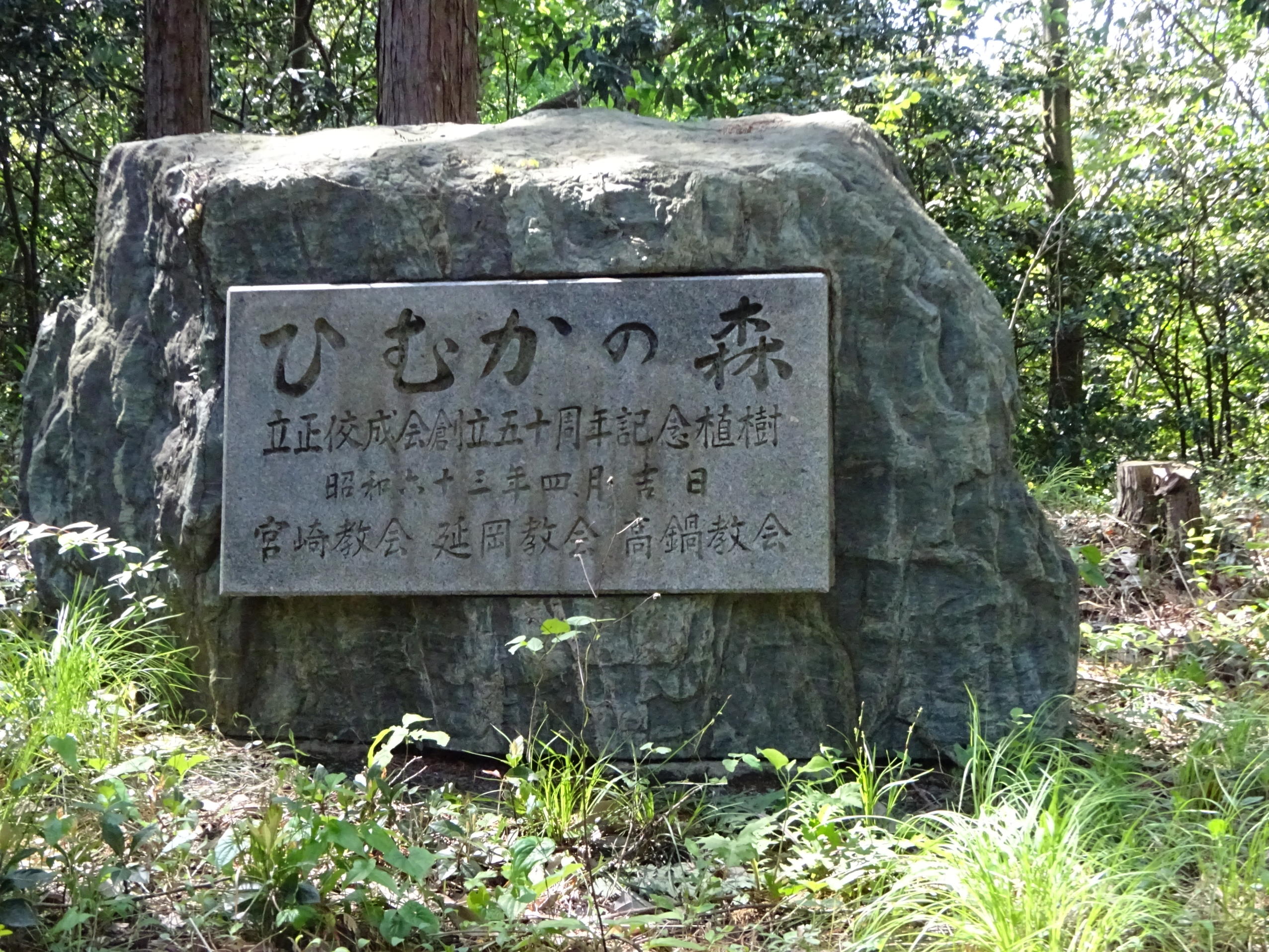 塩浜観音寺